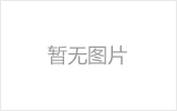 高邮网架加工之几种常见网架的安装方法